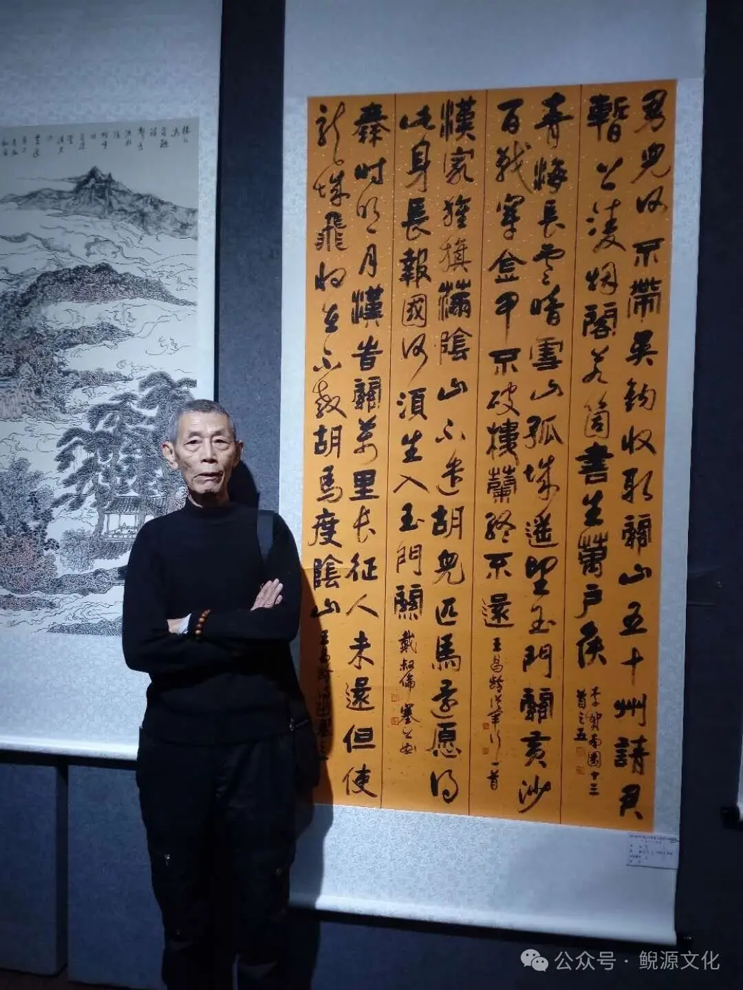 /%E6%9D%A8%E6%98%9F%E6%B3%89%E8%80%81%E5%B8%8804