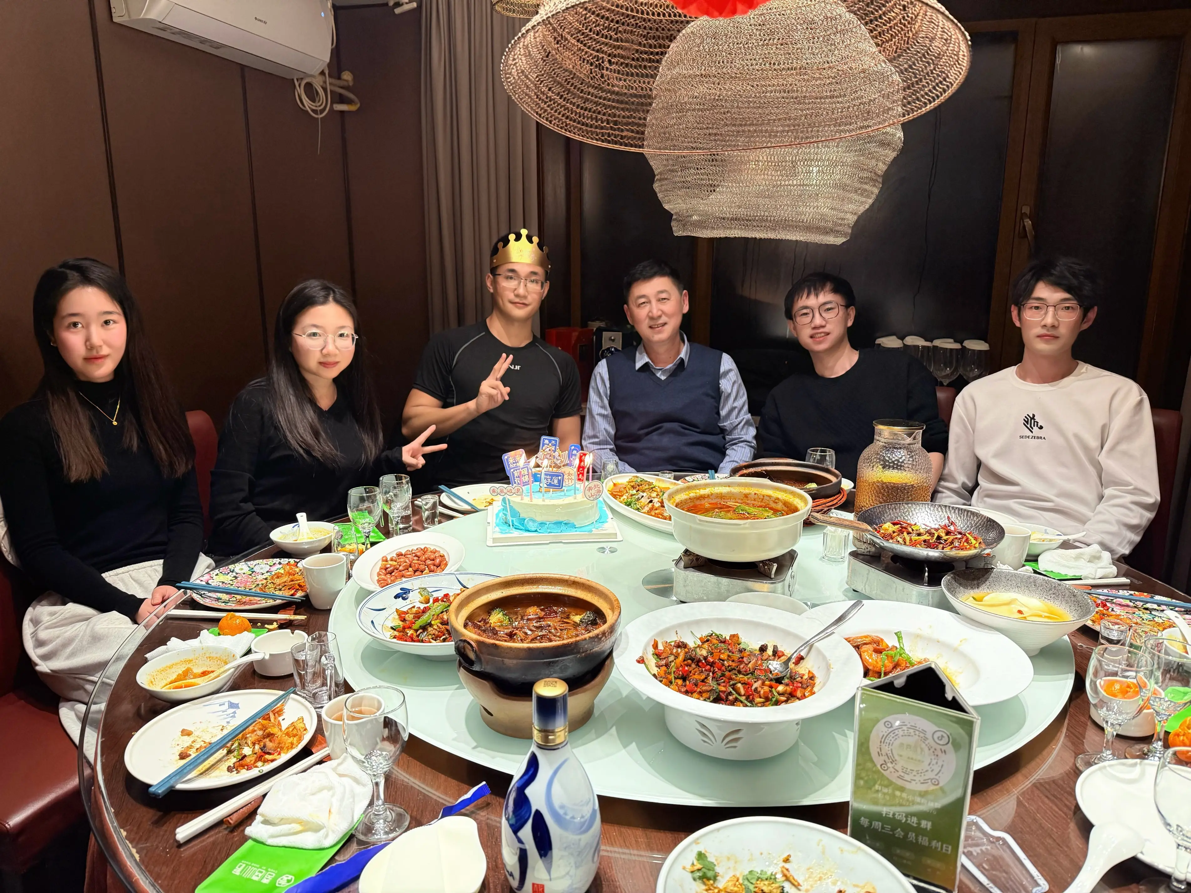 邵门聚餐 的封面