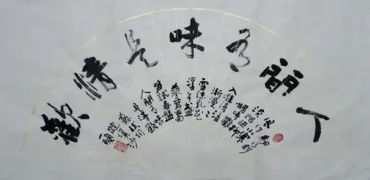 杨星泉老师作品